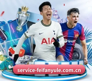 非凡娱乐官网 APP